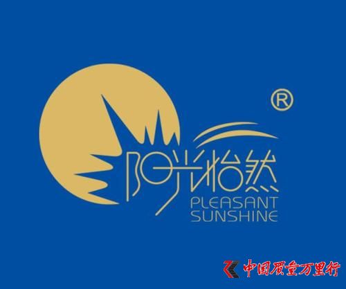 旗下“阳光怡然”眼罩 涉嫌虚假宣传 误导消费j9九游会入口首页【315】“昆明看