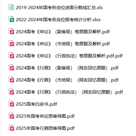 县特区考点考场指南：国考考场分布图、考点安排表、学校平面地图j9九游会网站入口2