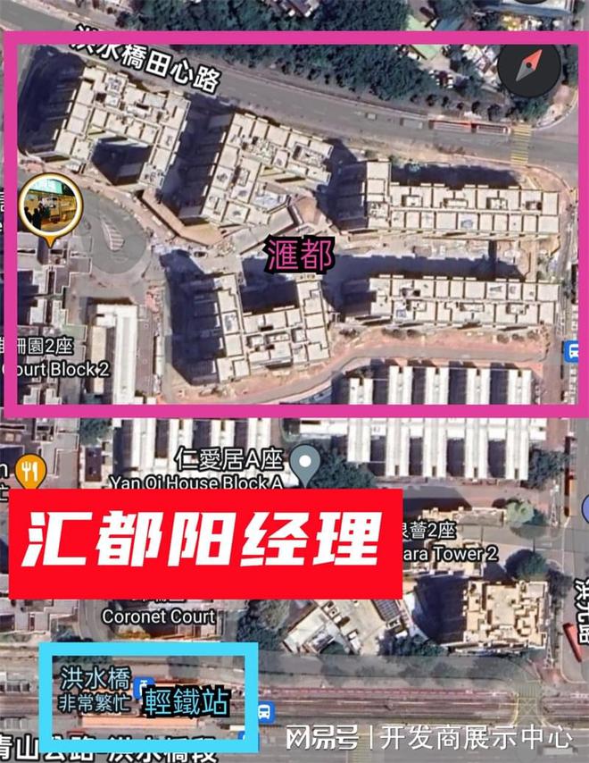 折优惠额度】_香港汇都在什么地方_平面图j9九游会入口首页【汇都洪水桥洪二期75
