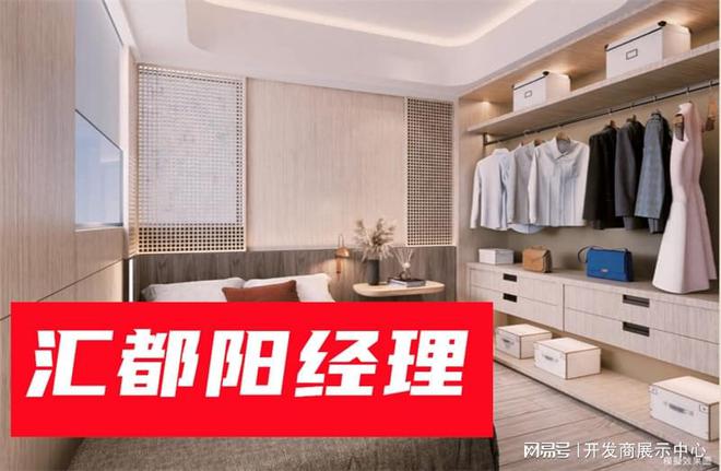 折优惠额度】_香港汇都在什么地方_平面图j9九游会入口首页【汇都洪水桥洪二期75(图2)