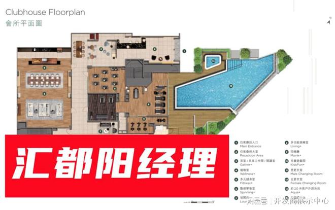 折优惠额度】_香港汇都在什么地方_平面图j9九游会入口首页【汇都洪水桥洪二期75(图4)