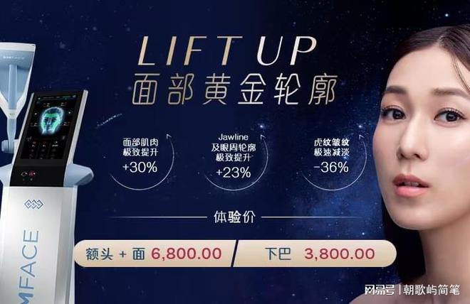 改善什么问题？神奇效果揭秘!J9国际网站EMFACE可以(图2)