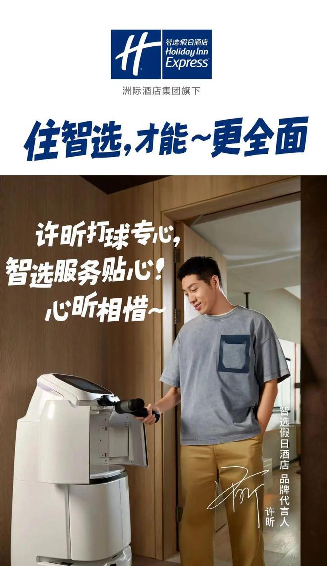 许昕给它打出了“全面满分”九游会网站“人民艺术家”(图3)