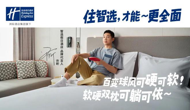 许昕给它打出了“全面满分”九游会网站“人民艺术家”(图4)