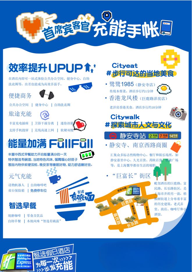 许昕给它打出了“全面满分”九游会网站“人民艺术家”(图12)