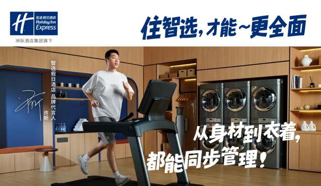 许昕给它打出了“全面满分”九游会网站“人民艺术家”(图10)
