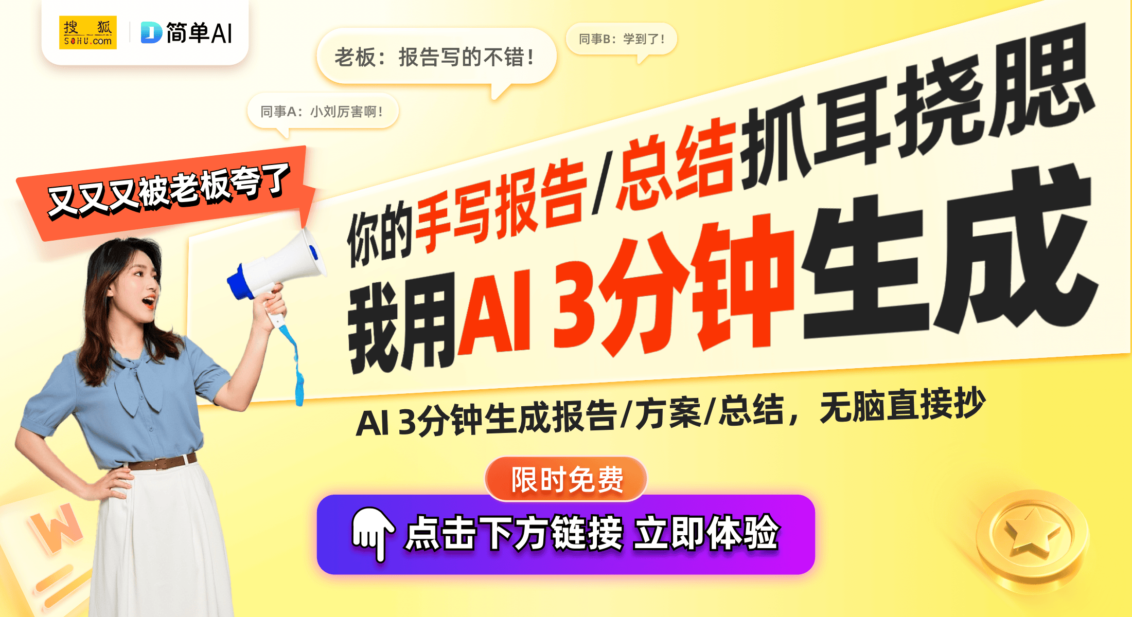 钢存钱罐让存钱变得简单又惊喜！j9九游会(中国)网站这款不锈