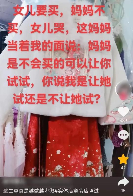 子不买”事件：揭开了多少人的童年伤疤J9