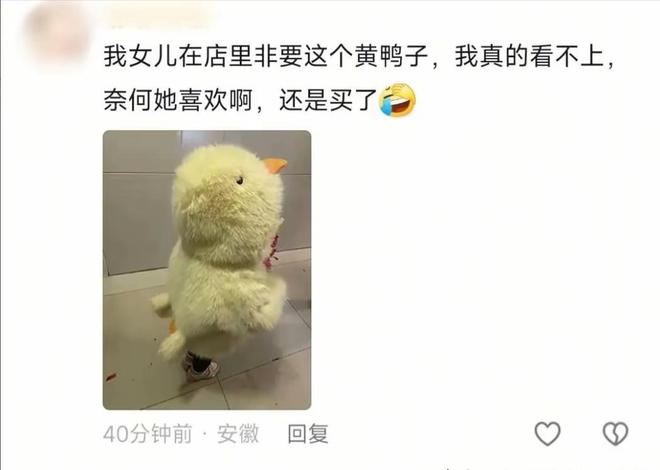 子不买”事件：揭开了多少人的童年伤疤J9九游会热搜“让女儿试穿库洛米裙(图3)