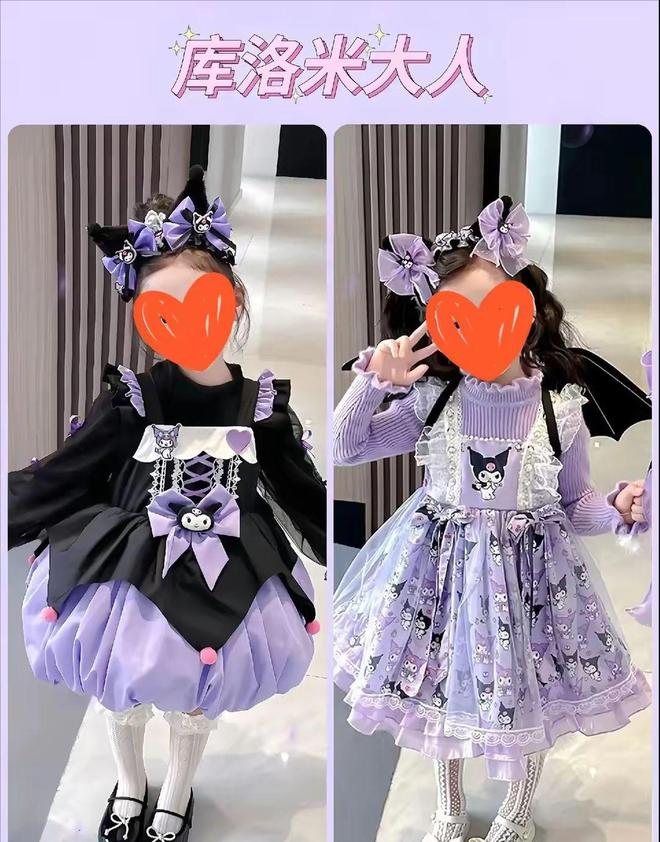 子不买”事件：揭开了多少人的童年伤疤J9九游会热搜“让女儿试穿库洛米裙(图4)