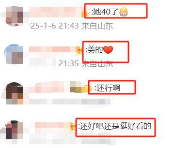 突然消失露出真颜网友：撞脸赵丽颖！J9国际集团赢麻了！韦雪直播美颜(图5)