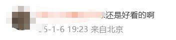 突然消失露出真颜网友：撞脸赵丽颖！J9国际集团赢麻了！韦雪直播美颜(图6)