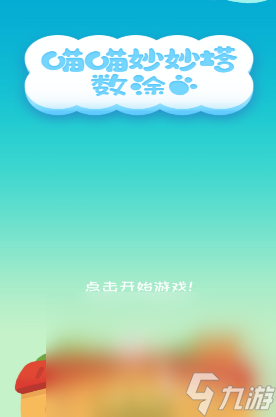 哪些 2025有趣的小朋友玩的游戏盘点九游会j9登陆适合六岁小朋友玩的游戏有(图3)