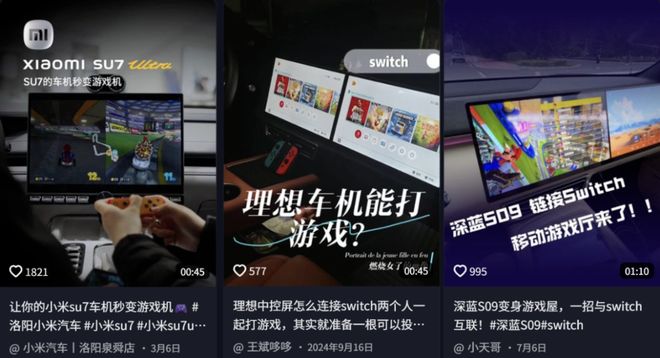 把中产看傻“坐新能源车越来越像钻别人家被窝了”九游会j9登陆蔚来们往车里装衣帽间、厨房和厕所(图6)