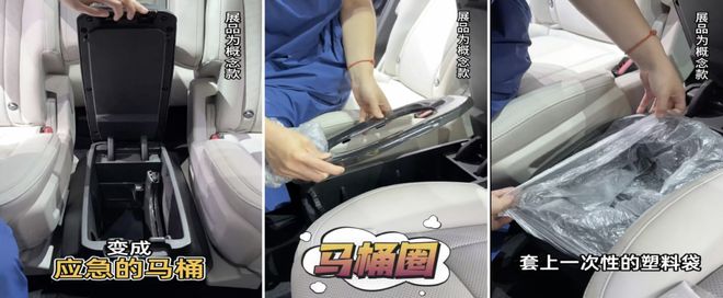 把中产看傻“坐新能源车越来越像钻别人家被窝了”九游会j9登陆蔚来们往车里装衣帽间、厨房和厕所(图2)
