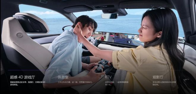 把中产看傻“坐新能源车越来越像钻别人家被窝了”九游会j9登陆蔚来们往车里装衣帽间、厨房和厕所(图22)