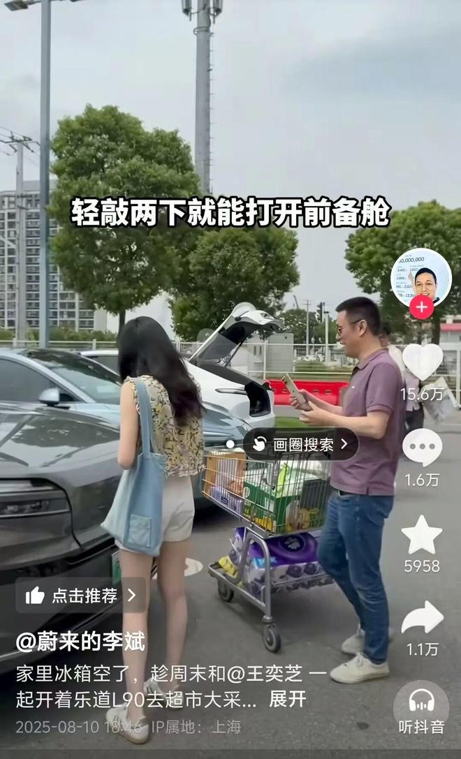把中产看傻“坐新能源车越来越像钻别人家被窝了”九游会j9登陆蔚来们往车里装衣帽间、厨房和厕所(图12)