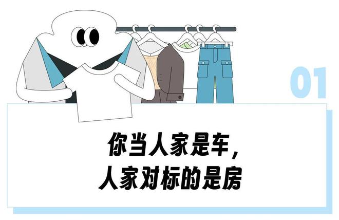 把中产看傻“坐新能源车越来越像钻别人家被窝了”九游会j9登陆蔚来们往车里装衣帽间、厨房和厕所(图21)