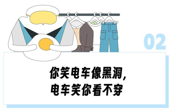 把中产看傻“坐新能源车越来越像钻别人家被窝了”九游会j9登陆蔚来们往车里装衣帽间、厨房和厕所(图16)