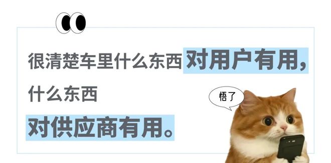 把中产看傻“坐新能源车越来越像钻别人家被窝了”九游会j9登陆蔚来们往车里装衣帽间、厨房和厕所(图9)