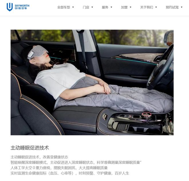 把中产看傻“坐新能源车越来越像钻别人家被窝了”九游会j9登陆蔚来们往车里装衣帽间、厨房和厕所(图10)