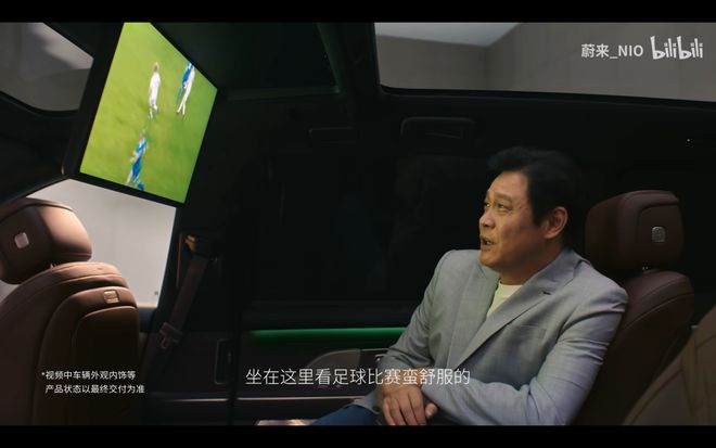 把中产看傻“坐新能源车越来越像钻别人家被窝了”九游会j9登陆蔚来们往车里装衣帽间、厨房和厕所(图11)