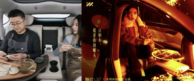 把中产看傻“坐新能源车越来越像钻别人家被窝了”九游会j9登陆蔚来们往车里装衣帽间、厨房和厕所(图20)