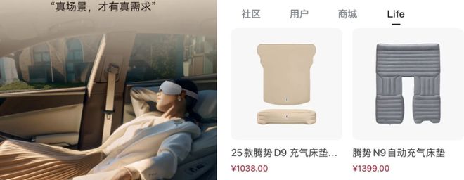把中产看傻“坐新能源车越来越像钻别人家被窝了”九游会j9登陆蔚来们往车里装衣帽间、厨房和厕所(图15)