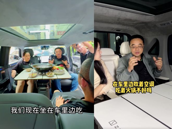 把中产看傻“坐新能源车越来越像钻别人家被窝了”九游会j9登陆蔚来们往车里装衣帽间、厨房和厕所(图24)