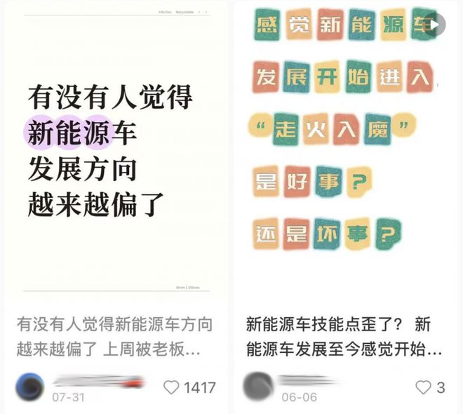 把中产看傻“坐新能源车越来越像钻别人家被窝了”九游会j9登陆蔚来们往车里装衣帽间、厨房和厕所(图23)