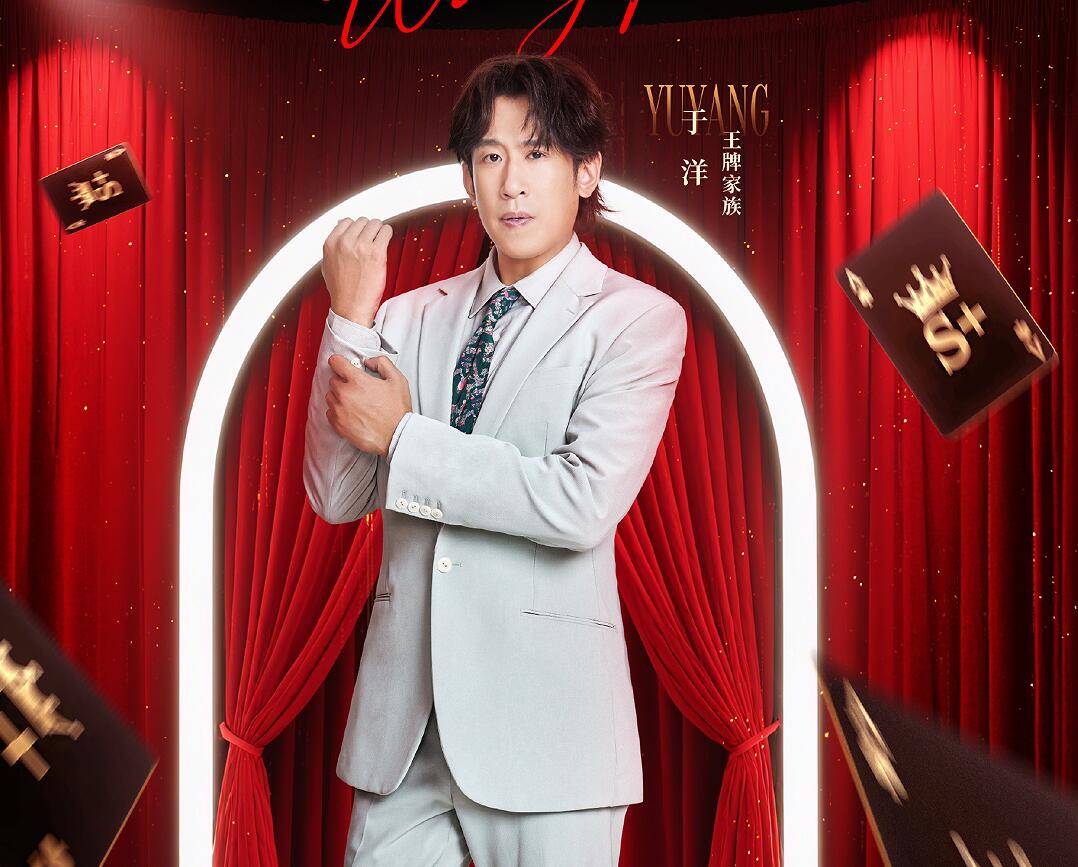 高光”让《王牌9》开播封神j9九游会登录杨幂的“5次(图5)