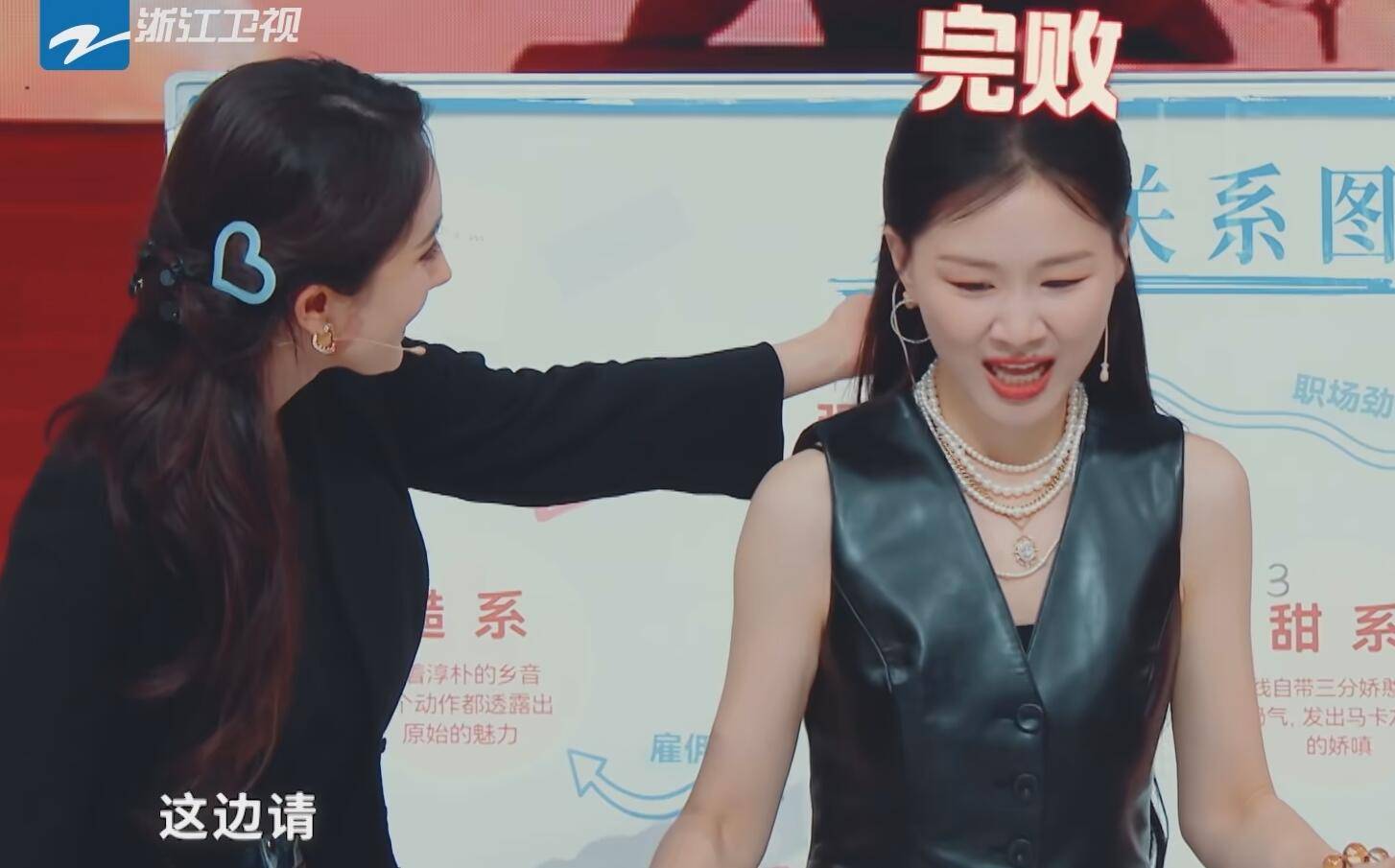 高光”让《王牌9》开播封神j9九游会登录杨幂的“5次(图9)