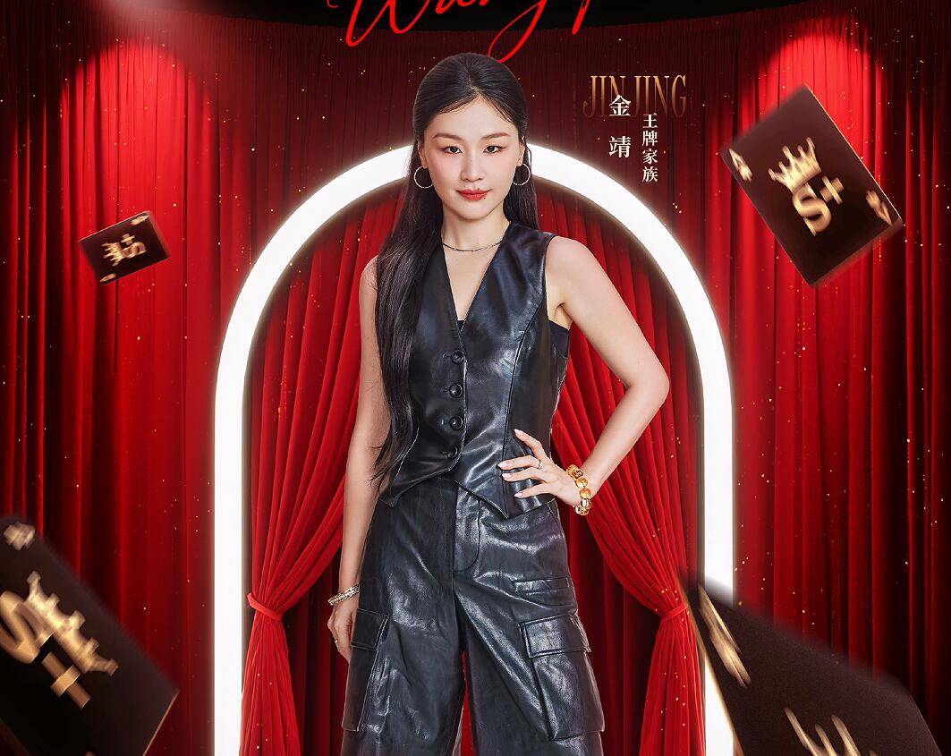 高光”让《王牌9》开播封神j9九游会登录杨幂的“5次(图10)