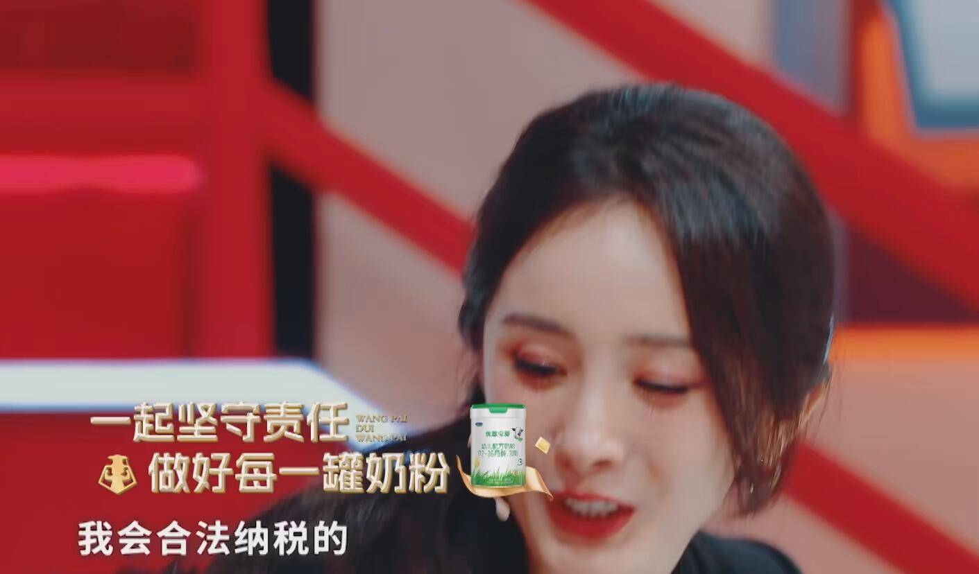 高光”让《王牌9》开播封神j9九游会登录杨幂的“5次(图12)