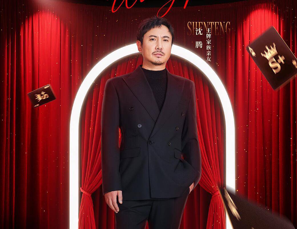 高光”让《王牌9》开播封神j9九游会登录杨幂的“5次(图16)