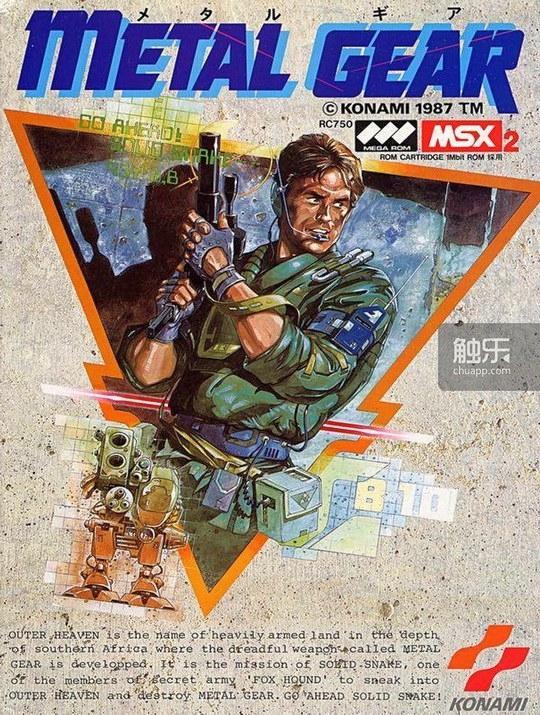 《潜龙谍影3：食蛇者》的前世今生九游会网址是多少21年传奇归来(图12)
