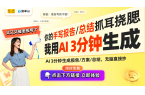 钢存钱罐让存钱变得简单又惊喜！j9九游会