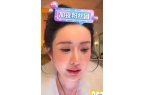 突然消失露出真颜网友：撞脸赵丽颖！J9国